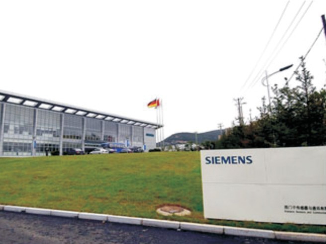 德國(guó)西門子武漢變壓器廠