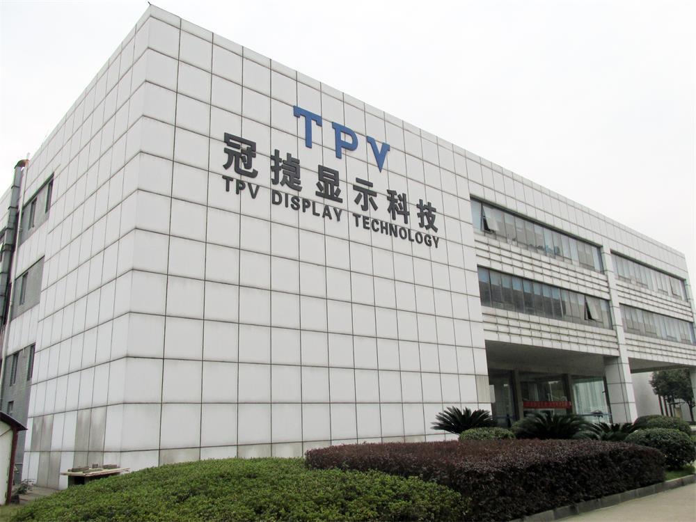 武漢冠捷顯示科技項目