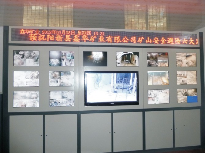 陽(yáng)新鑫華礦業(yè)